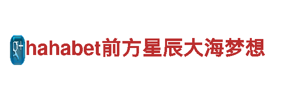 【欧洲杯直播cctv5在线直播观看】专业观光旅游企业